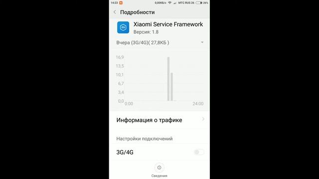 Отключаем рекламу в заводских приложениях Xiaomi(miui)без root Отключаем лишние сервисы Google смотреть онлайн