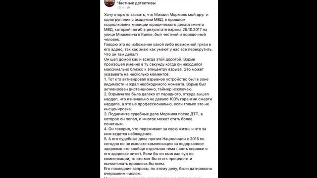 Покушение на депутата Мосийчука. А был ли мальчик? смотреть онлайн