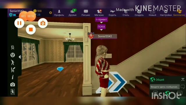 Как не сказать маме про двойку смотреть онлайн