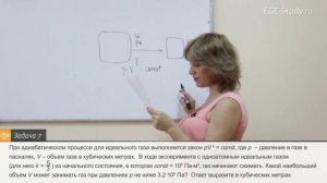27. Алгебра. Задачи с физическим содержанием. Показательная функция
