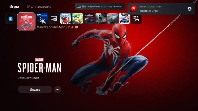 Можно ли играть в игры от PS4 на PS5 - Подходит ли диск от PS4 на PS5 ОБРАТНАЯ СОВМЕСТИМОСТЬ смотреть онлайн