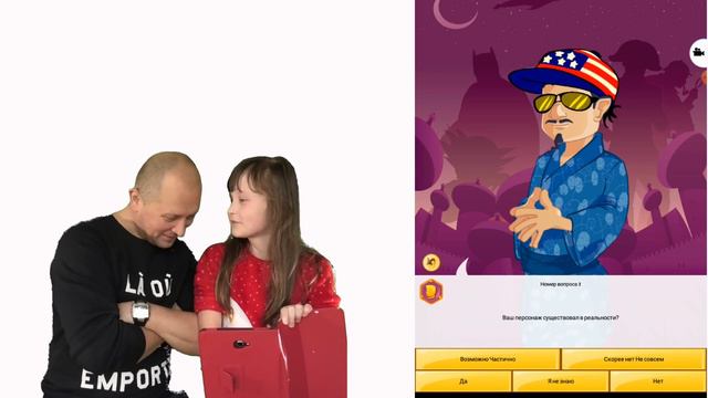 Акенатор никогда не угадает то, что мы загадали смотреть онлайн