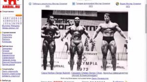 Мистер Олимпия 1972. Арнольд против Серджио Оливы. Обзор соревнований