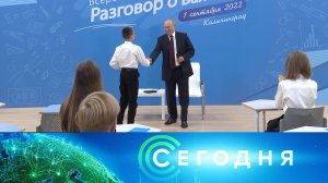 «Сегодня»: 1 сентября 2022 года. 19:00 | Выпуск новостей | Новости НТВ