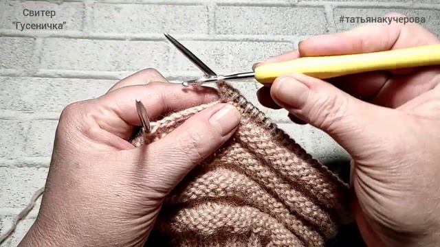 Свитер "Гусеничка" для собак и кошек смотреть онлайн