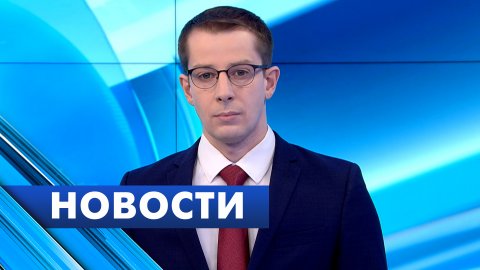 Главные новости Петербурга / 3 февраля