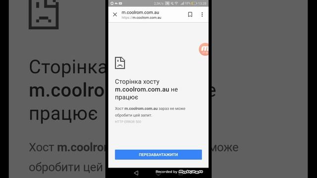 как скачать Sonic 3 Air на телефон