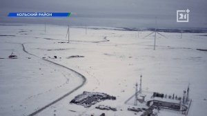 Строительство ветропарка в Мурманской области завершили