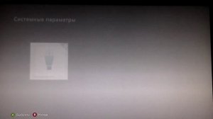 Как подключиться к Xbox Live