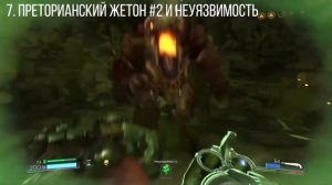 ВСЕ СЕКРЕТЫ DOOM 2016 😈 УРОВЕНЬ #10: ЦАРСТВО ТИТАНА