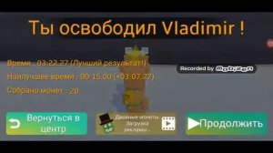 Супер медведь #2! Спасаю всех медведей в Снежной Долине! КАК ЭТО СЛОЖНО!!!