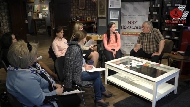 Методы профессионального консультирования