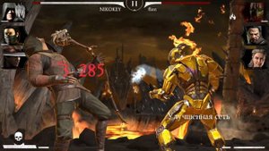 Обзор персонажа - Стрелок Кун Цзинь - 60ур/10сл! Бешеный урон! [MK Mobile]