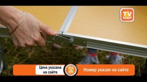 Стол раскладной для пикника FOLDING TABLE 60120