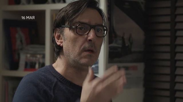 Вечно молодой - смотри на ViP Premiere смотреть онлайн