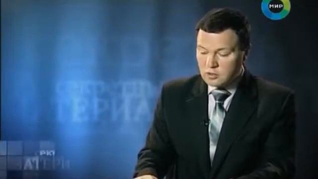 Синдром Рюрика Главная тайна России Секретные материалы