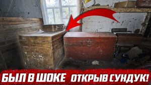 Более 100 лет прятали на самом дне! История до слёз! | Орловская обл Малоархангельский р. д. Удерево