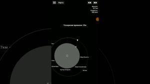 Как сделать базу на Луне в SFS