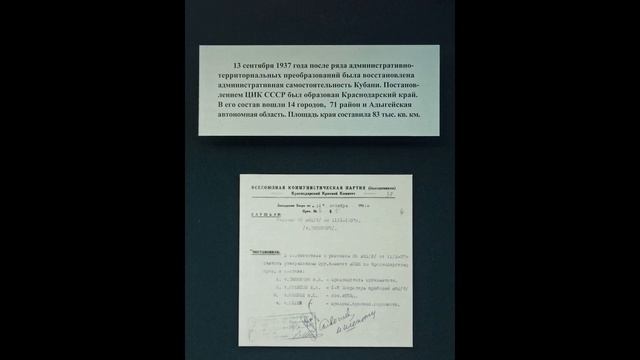 Реформа местного самоуправления в РСФСР в 20 веке