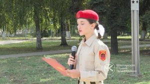 Голос Республики. Митинг памяти А.Захарченко в г. Шахтерске. 02.09.24