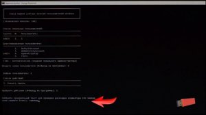 Обзор флешек 2к10 и Сергей Стрелец на флешке VENTOY ! 2 часть! Сброс пароля учётной записи Microsof