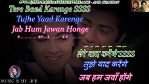 Jab Hum Jawan Honge Karaoke With Scrolling Lyrics Eng. & हिंदी