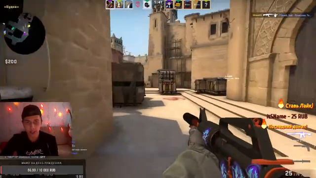 Стрим Кс го Первая игровая платформа Сам за себя Пошутил упал Ошибка Найс килл Го играть смотреть онлайн