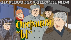 Операция Ы, шуточное слайд-шоу брату на юбилей 45 лет в стиле кино