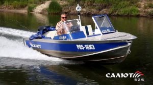 САЛЮТ. Самарский завод моторных лодок. Что это?