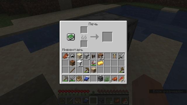 майнкрафт играю в мире многорукого, 2 часть смотреть онлайн