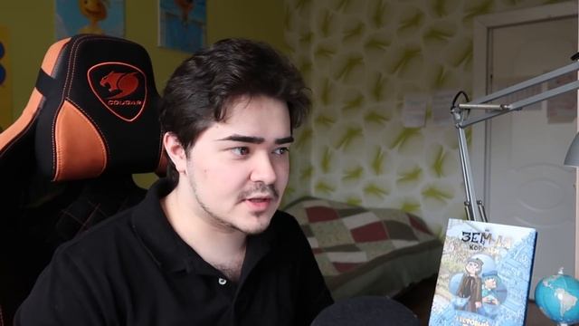 Земля Королей: что дальше?