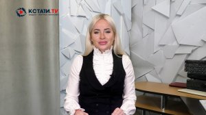 КСТАТИ.ТВ НОВОСТИ Иваново Ивановской области 13 11 2023
