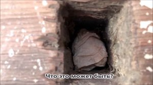 Нашли тайник в деревенском доме, когда делали ремонт!