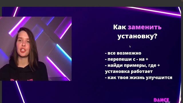 Второй мастермаинд для админов Dance Work Out смотреть онлайн