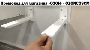 Кронштейн для микроволновой печи - распаковка посылки с Ozon, отзыв