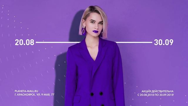 Новая коллекция в ТРЦ ПЛАНЕТА смотреть онлайн