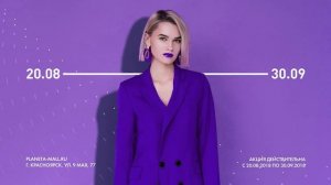 Новая коллекция в ТРЦ ПЛАНЕТА