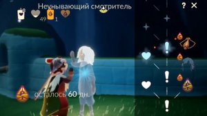 Sky Дети Света. Сезон, Птичья деревня. #2.. #3..