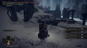 Elden Ring - Подробное Прохождение/Гайд 119 (8 ночной всадник,Руины Замора,Комплект Юры )