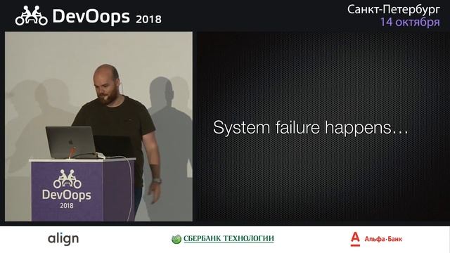 Paul Stack — Sustainable system testing with Chaos смотреть онлайн