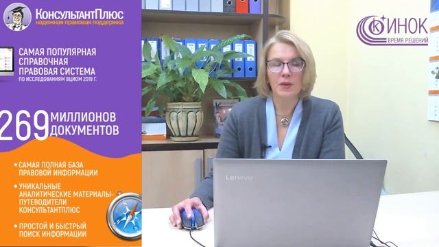 ОТРИЦАТЕЛЬНОЕ САЛЬДО ЕНС. ВЗЫСКАНИЕ ПО РЕШЕНИЮ СУДА