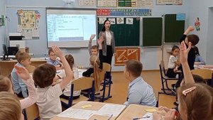 Педагогический дебют 2022. Новожилова М.С. Урок окружающего мира, 2 класс