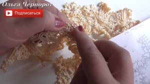 Вязаный воротничок крючком  Завершающая часть