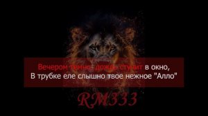 Ульвия 333 караоке Ulviyye 333 karaoke