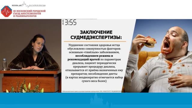 Закон или жизнь? За что идет борьба в ОРИТ смотреть онлайн