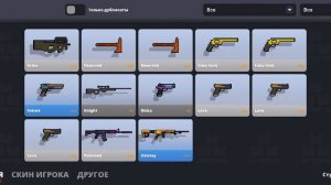 блок страйк