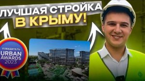 Лучшие апартаменты на первой береговой _ Sky Soul Resort. Купить апартаменты в Крыму от застройщика