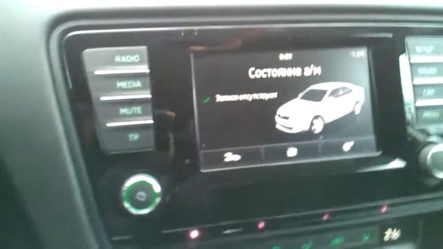 Датчик масла в ремонт! Skoda Octavia A7 смотреть онлайн