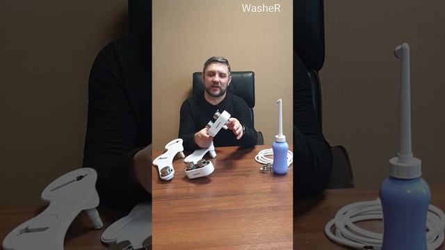 Краткий обзор моделей биде-накладок WasheR смотреть онлайн