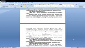 Рабочая программа технической направленности «Видеоскрайбинг» для детей 10-12 лет